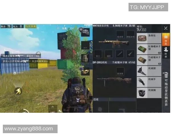 从零开始：和平精英个人能力完全攻略